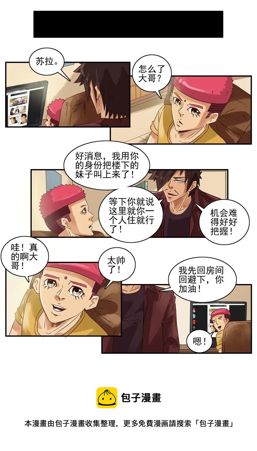 1003 制造机会8