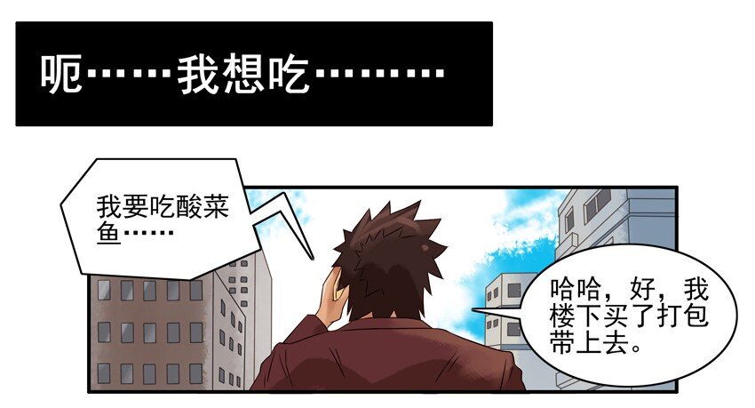 662 变动7