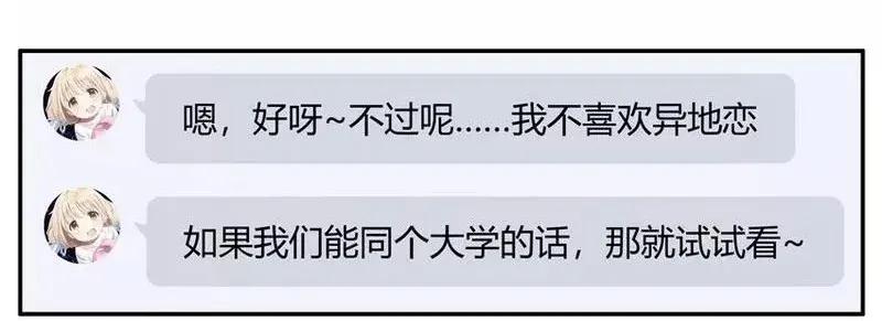 1453 重要日子11