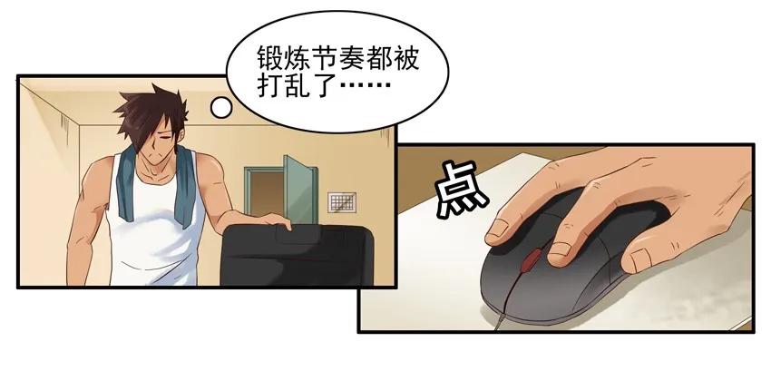 1521 用心3
