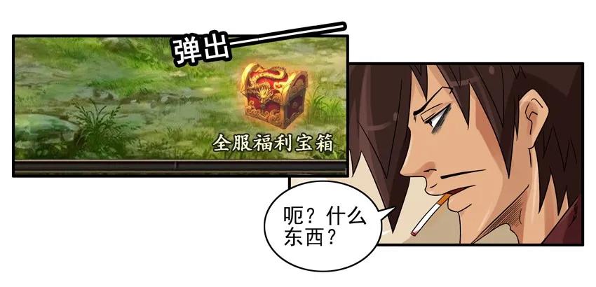 948 练级10