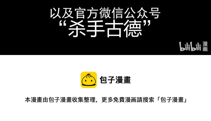 1608 前传（肆）41