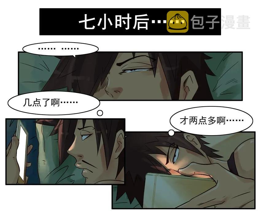 676 安眠药9