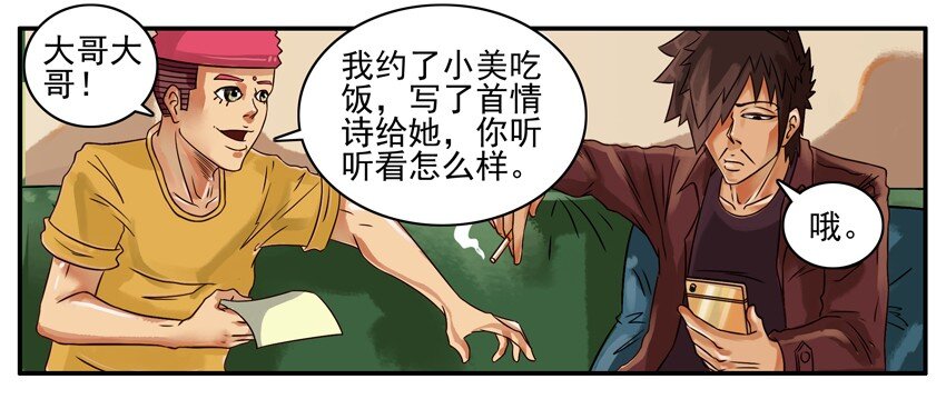 271 情诗1