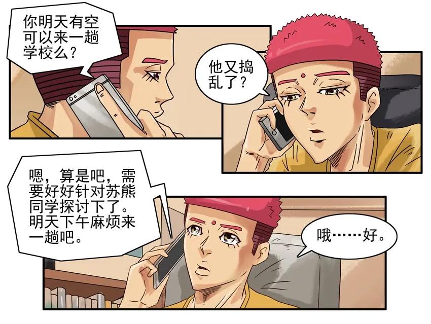 871 捣乱5