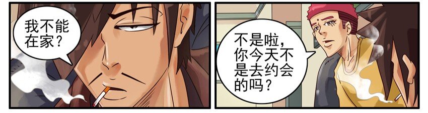 514 一句话3