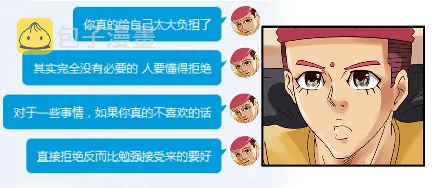792 拒绝7