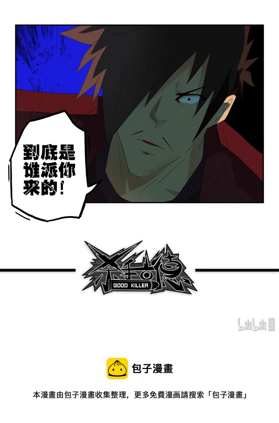 1737 相亲任务③11