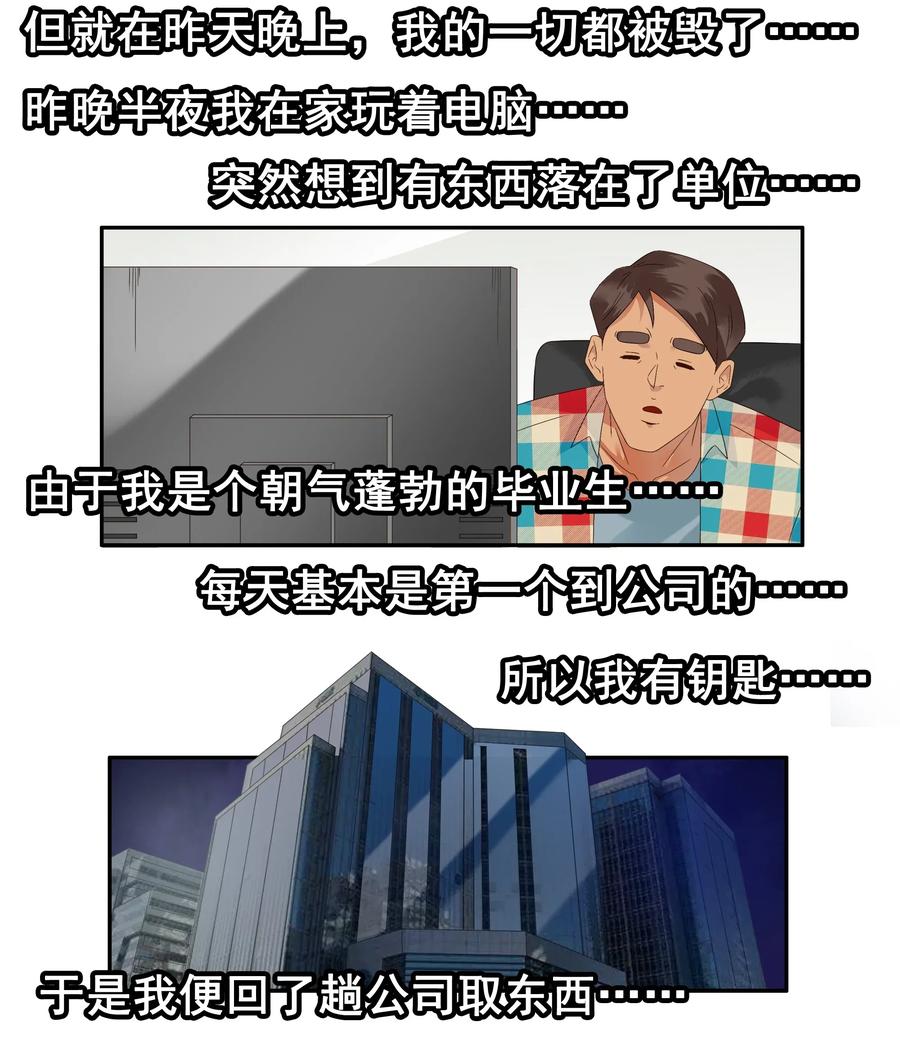 1781 辩护6