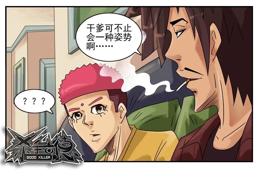 758 恶心7