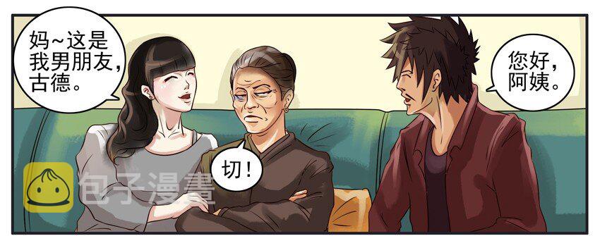 052 讨好1