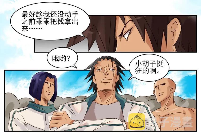 915 羣架2