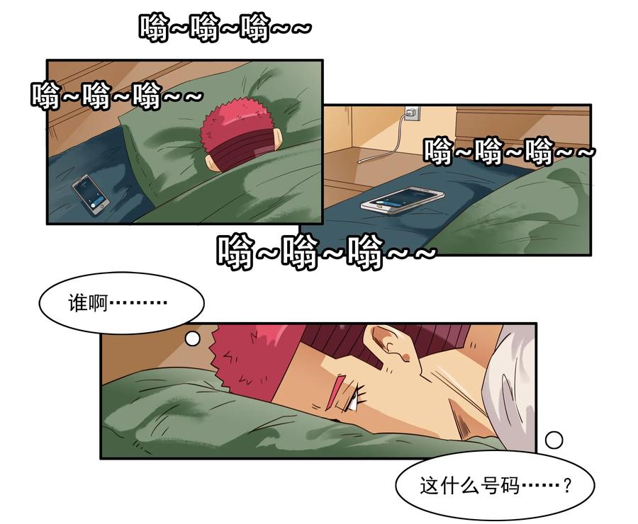 1601 救援3