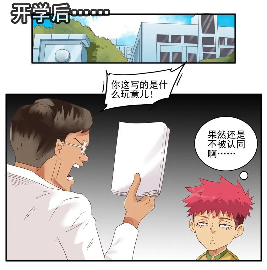 1338 快乐一天9