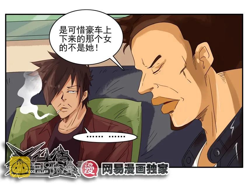 1176 赚大钱17