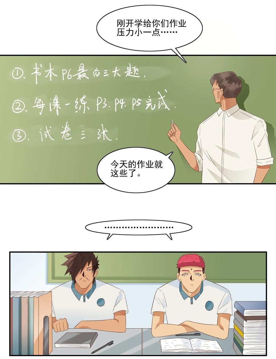 1800 作业量1