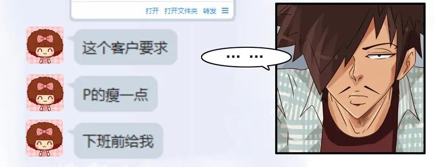 683 酷2