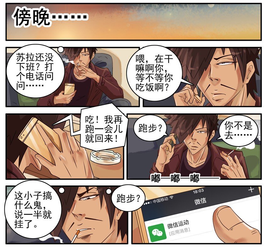 466 微商3
