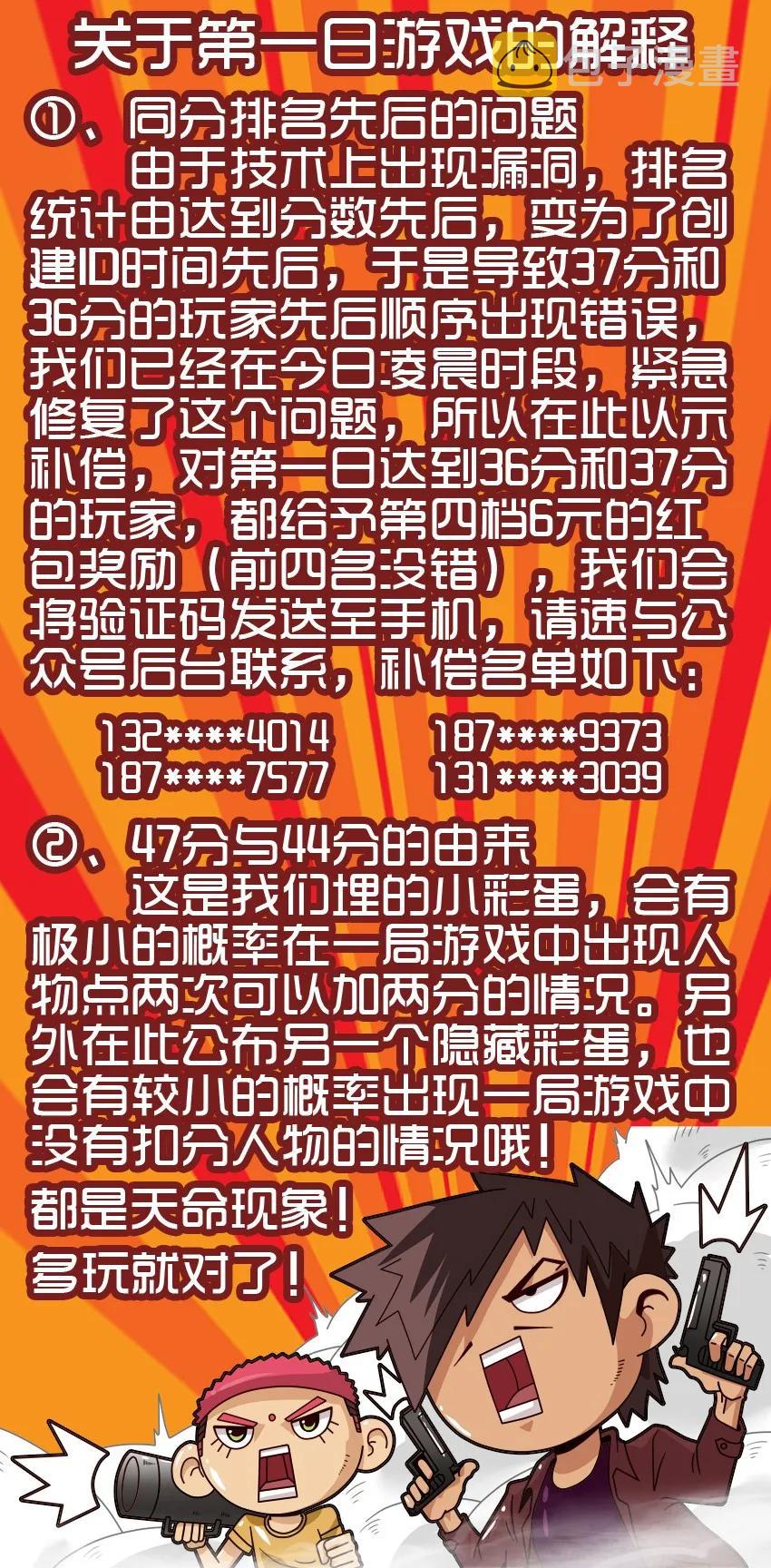 978 藉手机1