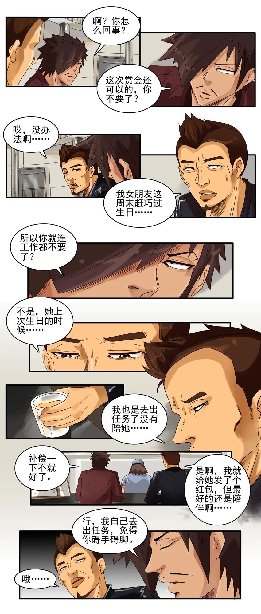 1117 过生日2
