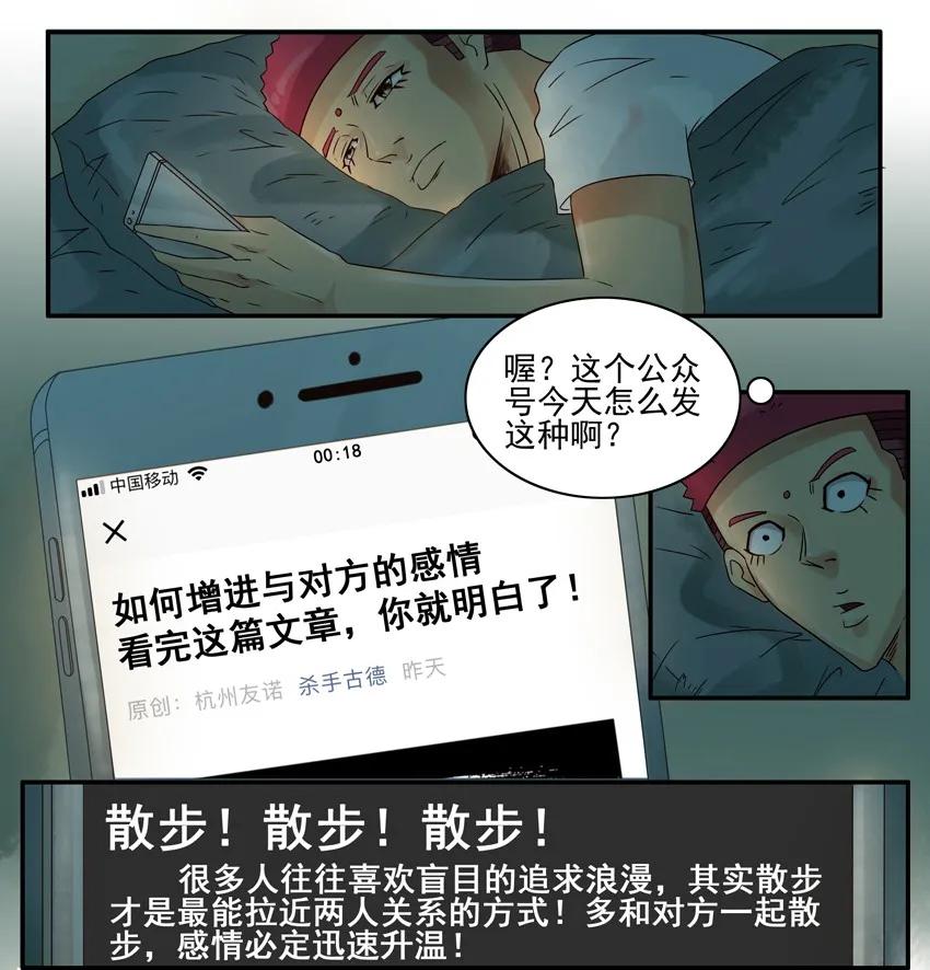 1152 散步2