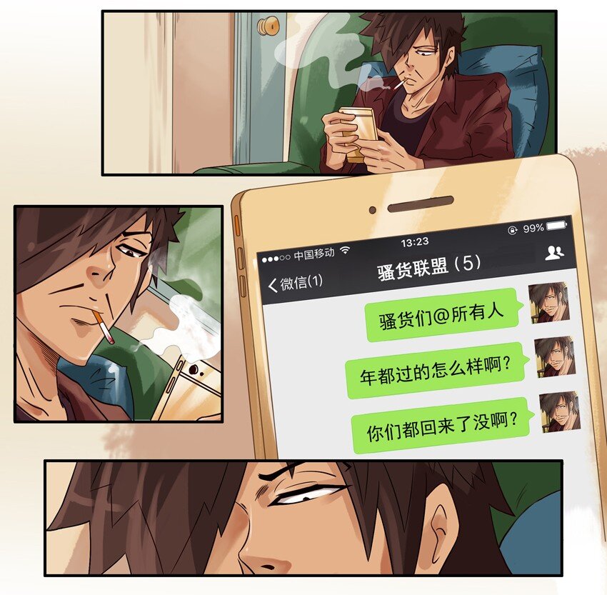 594 红包游戏2