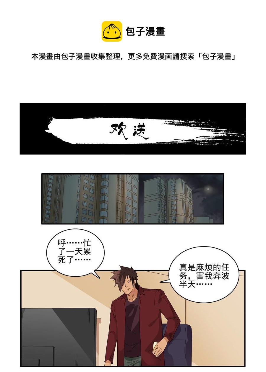 1817 欢送0
