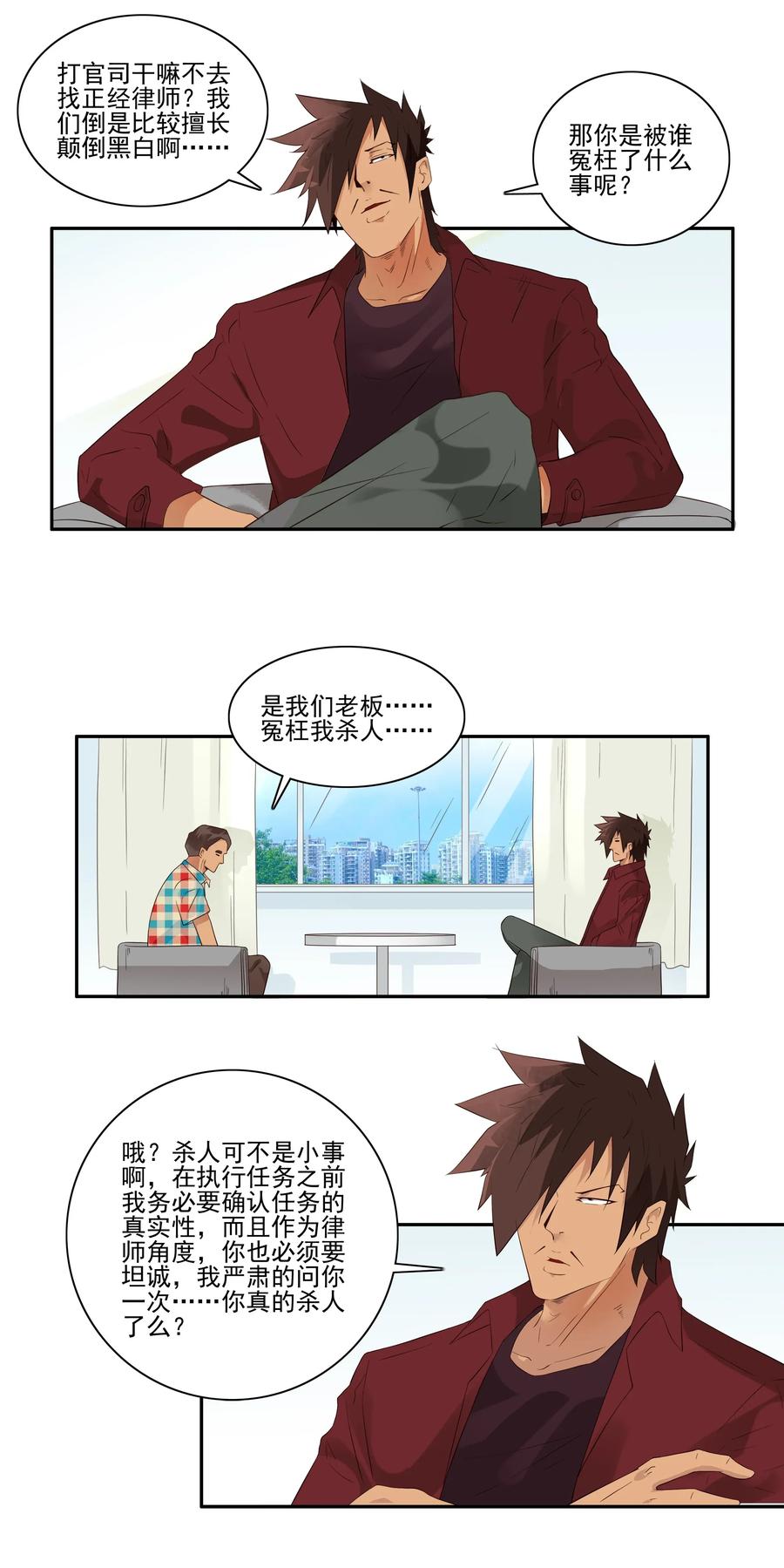 1781 辩护2