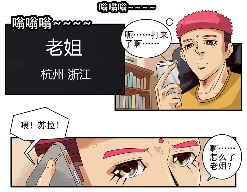 1506 舆论3