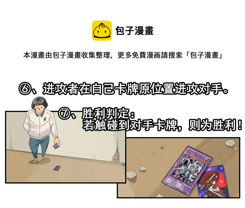 1369 飞牌8