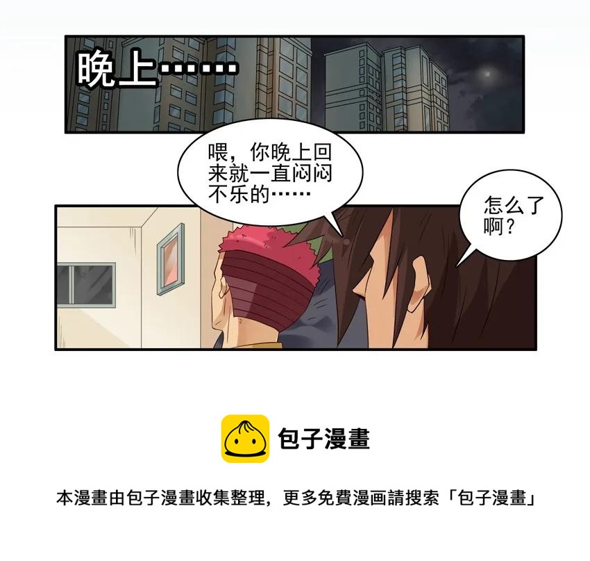 1577 防狼12