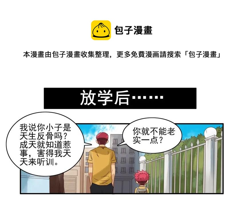 871 捣乱8