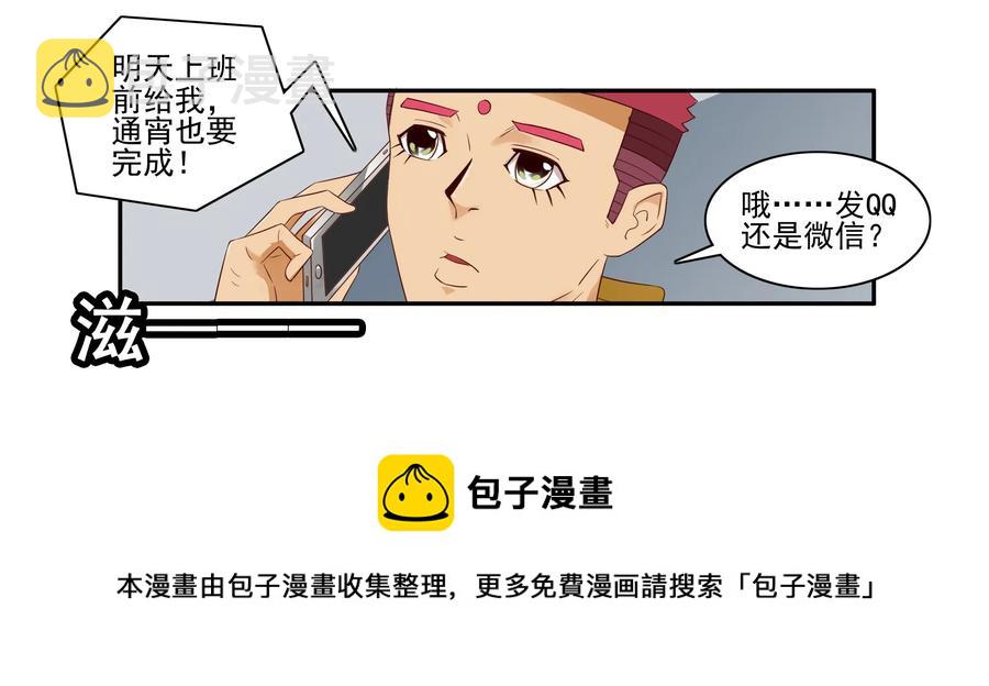 1638 加班12