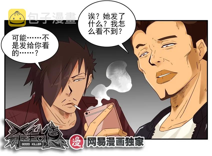 1353 腻歪13