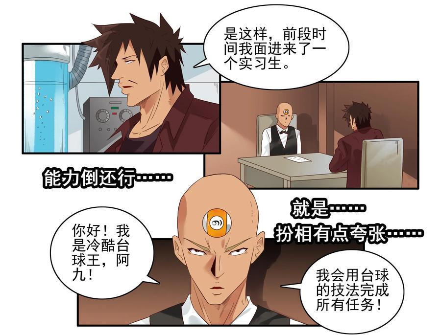 1592 清台杆3
