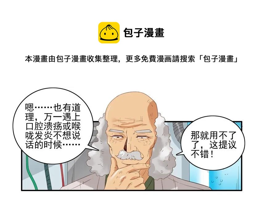 1536 魔镜②8