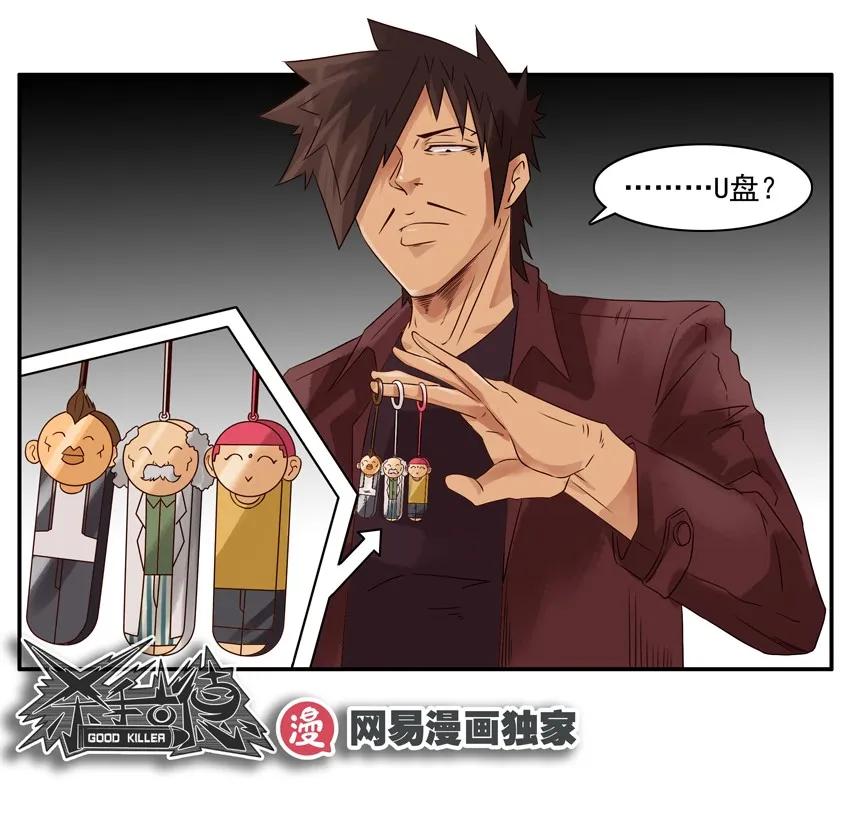 1014 送行13