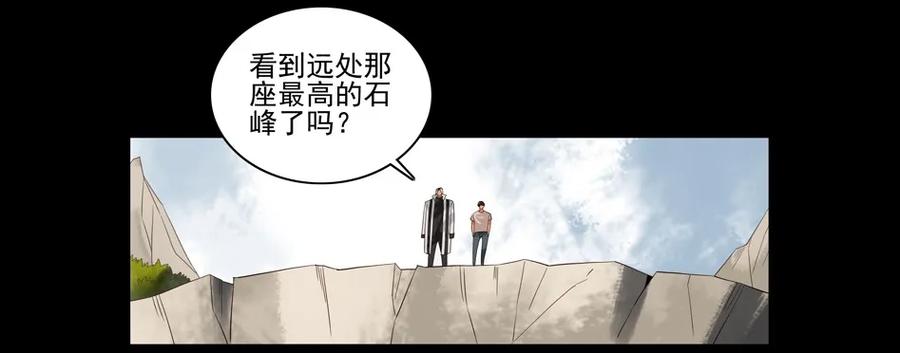 1545 前传（叄）31