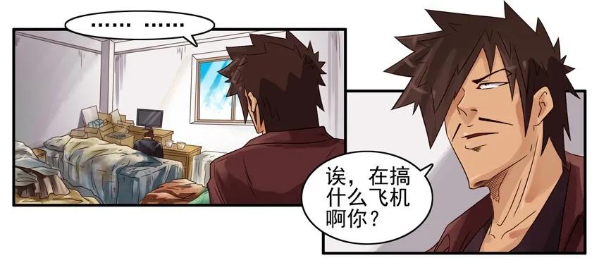 790 堕落3