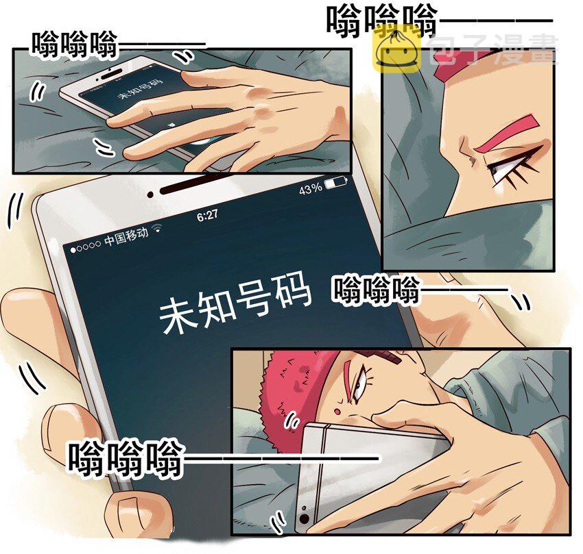540 拿快递4