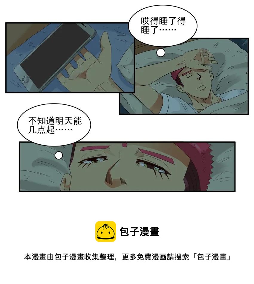 1574 手机限时8