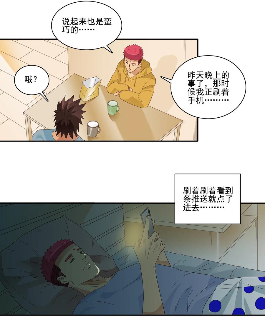 1849 返程票5