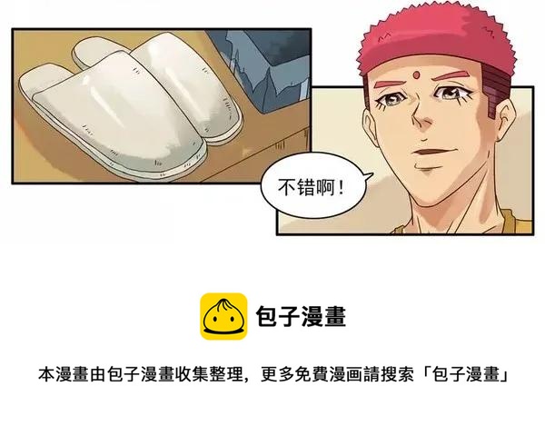 893 返利8