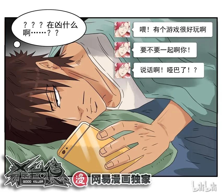 1438 劝说13