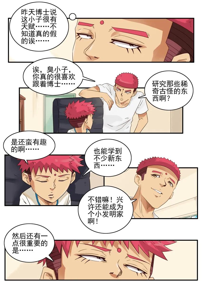 1510 师徒10