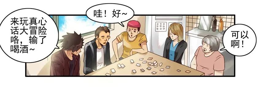 1016 大冒险6