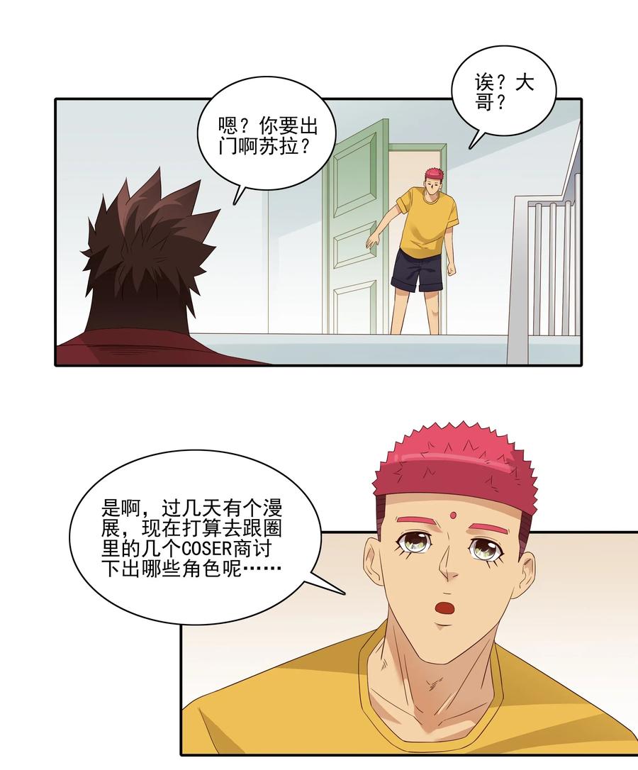 1823 加班动力1