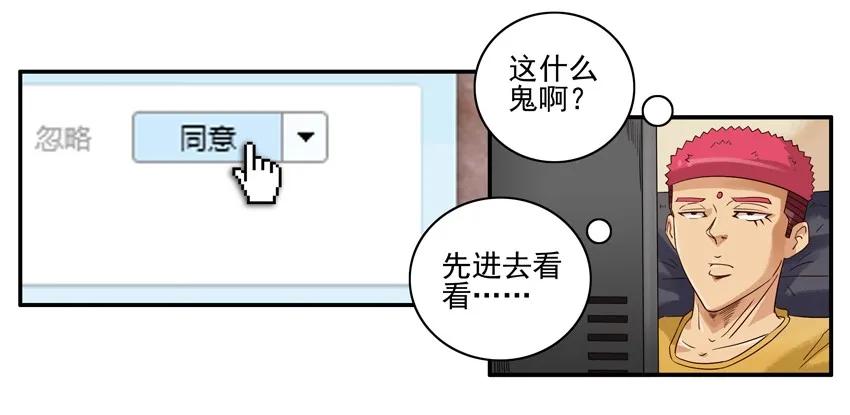 1356 修真羣5