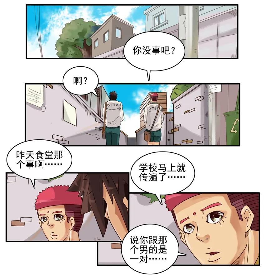 1347 澄清1