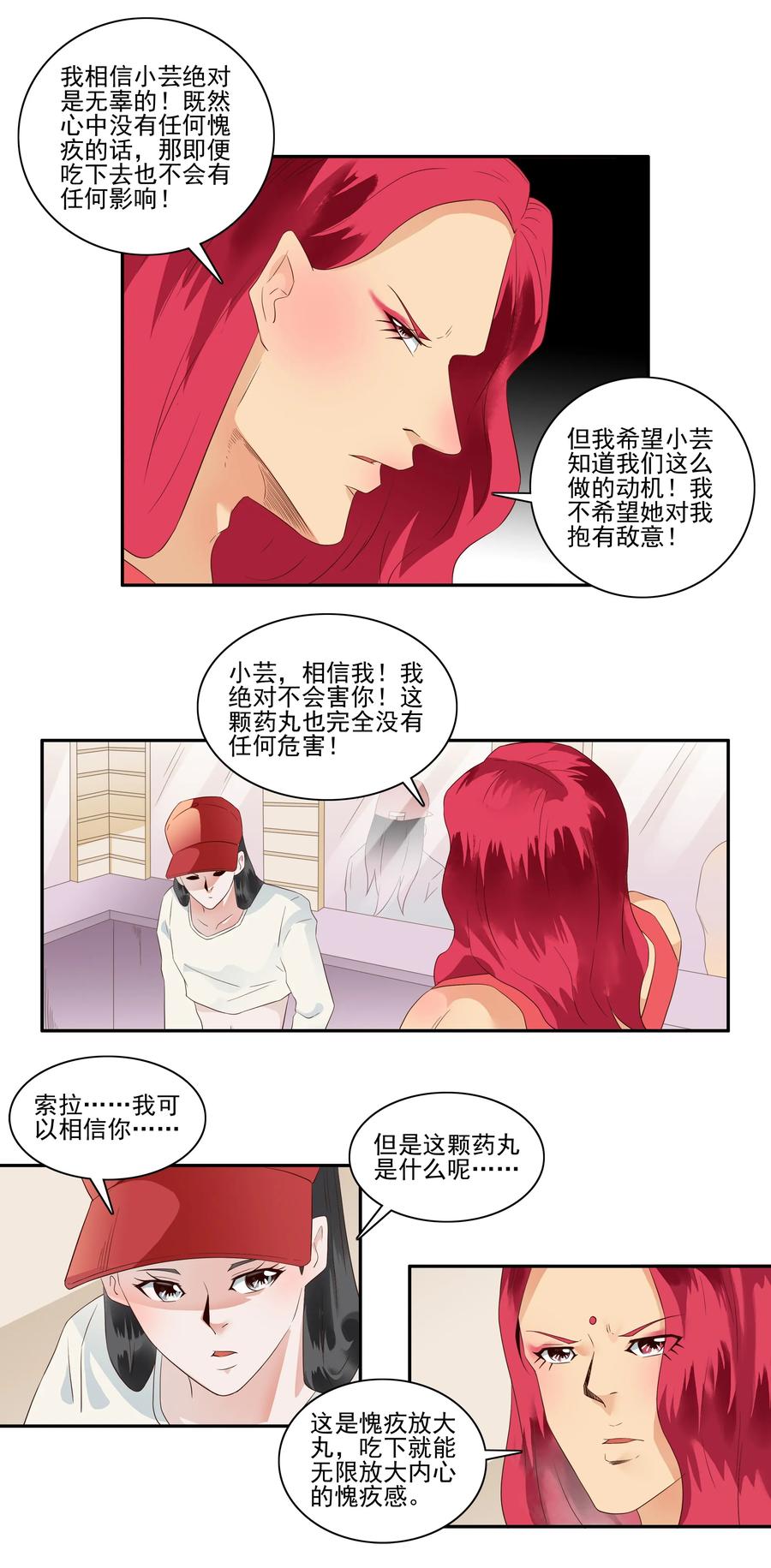 1720 追债任务⑥7